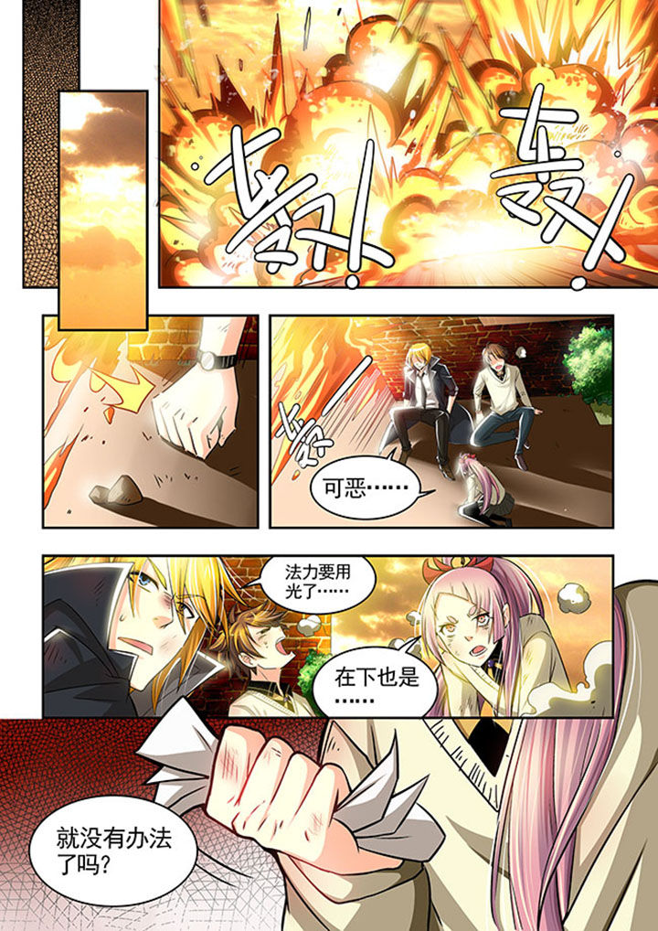 千织雪漫画,第23章：4图