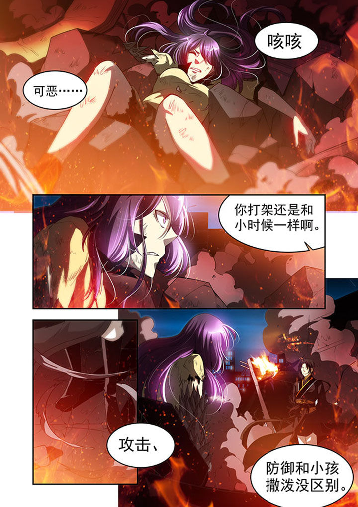 千织切换娜维娅漫画,第35章：2图