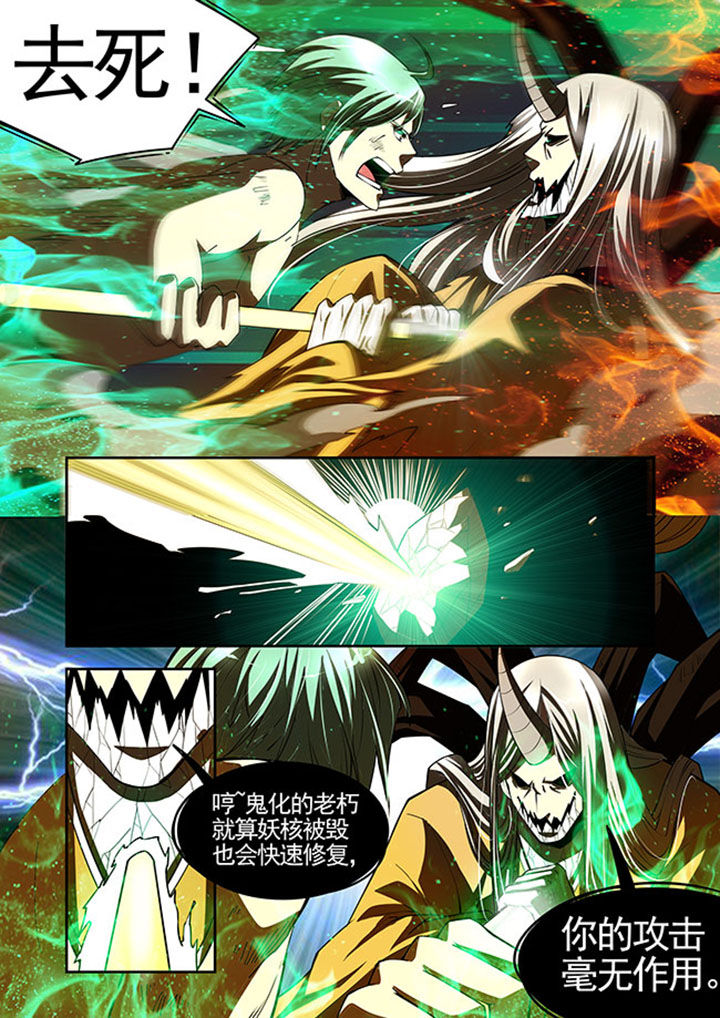 千织百绘漫画,第40章：5图