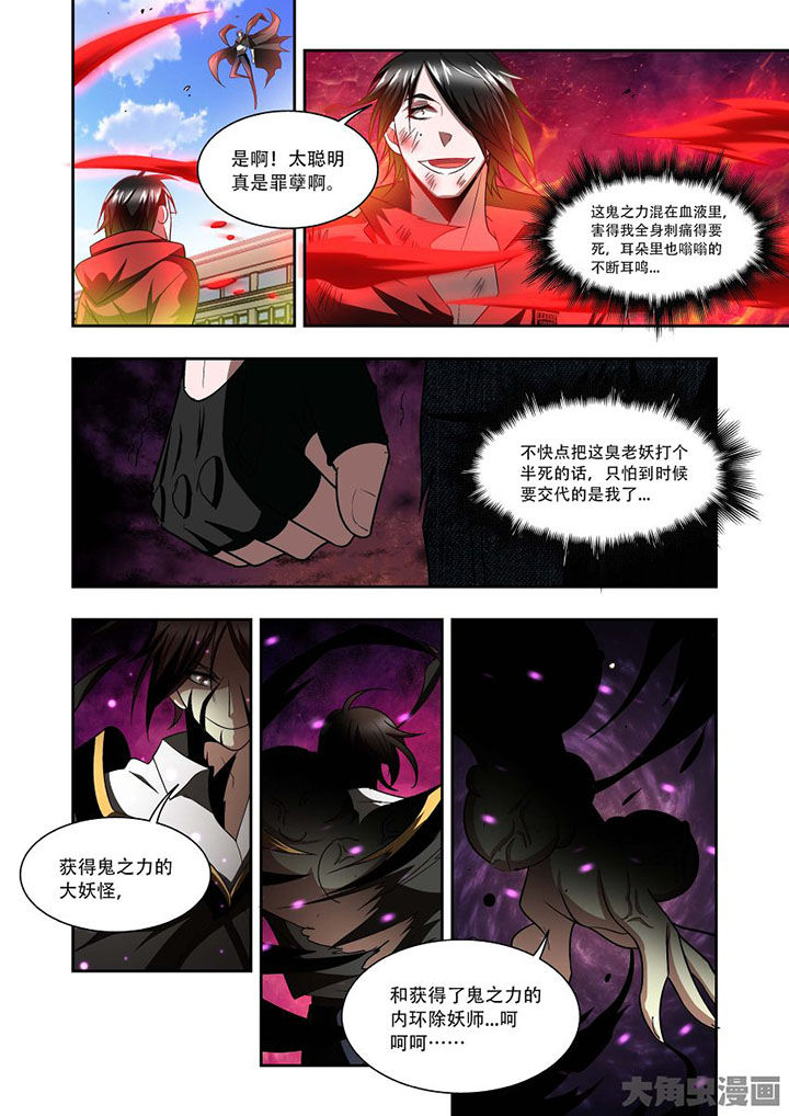 千织百绘漫画,第71章：3图