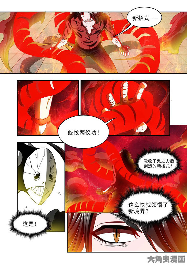 千织百绘漫画,第72章：2图