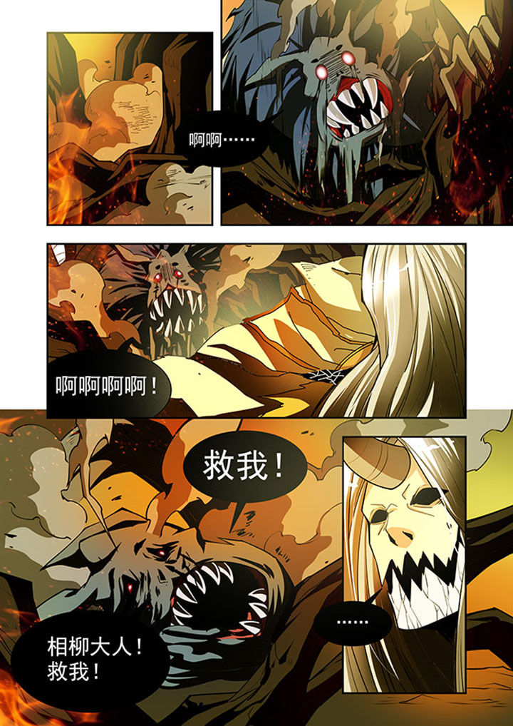 千织百绘漫画,第38章：3图