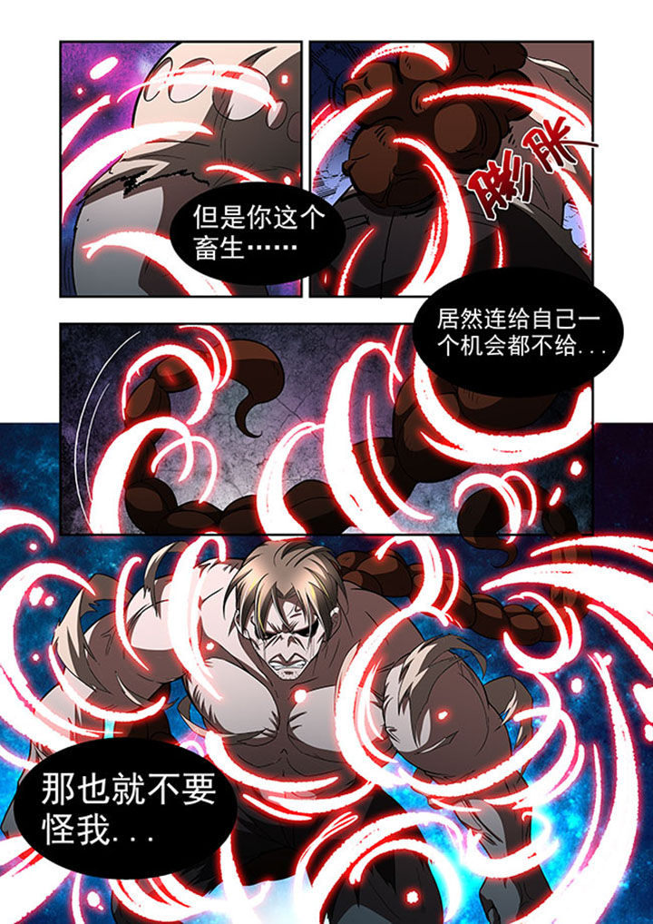 千织武器推荐漫画,第55章：3图