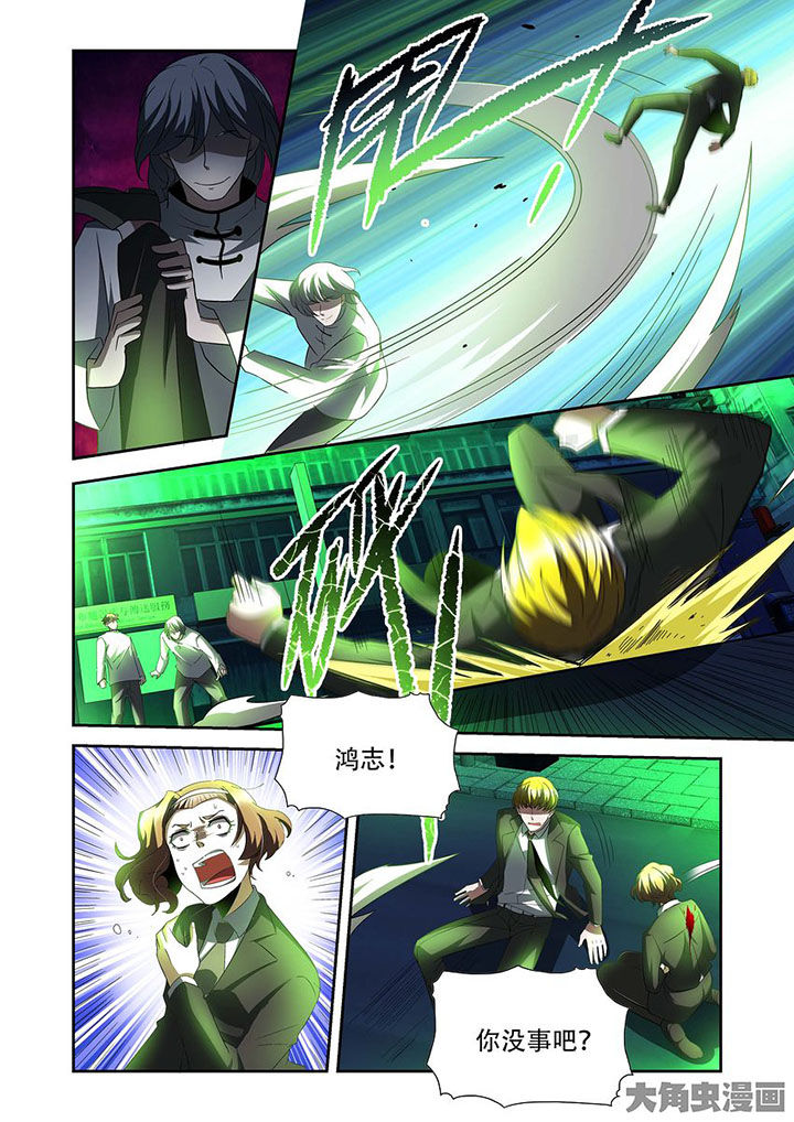 千织的突破材料漫画,第77章：1图