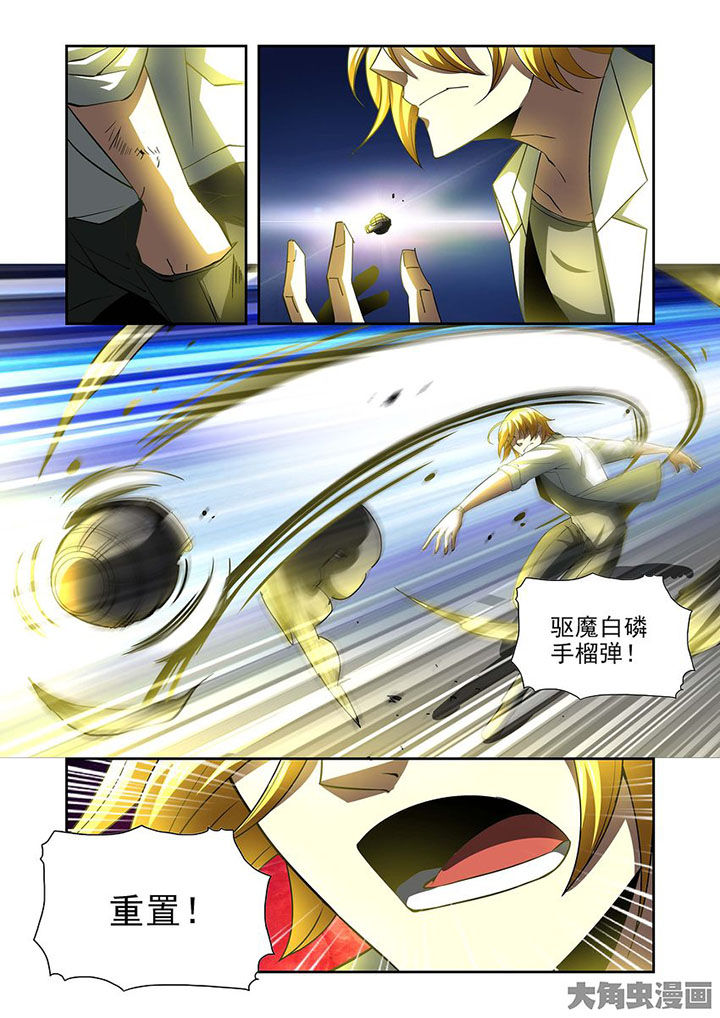 千织百绘漫画,第78章：4图