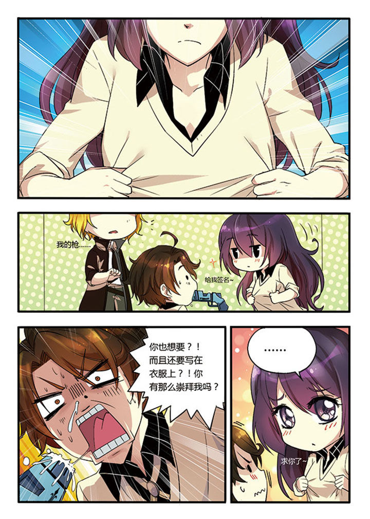 千织百绘漫画免费漫画,第3章：3图