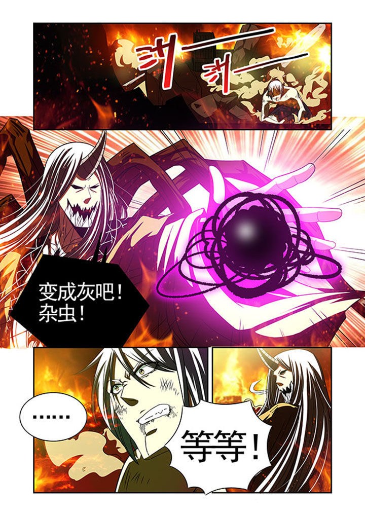 千织专武可以给绫人吗漫画,第40章：1图