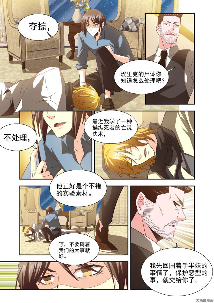 千织百绘漫画,第62章：2图