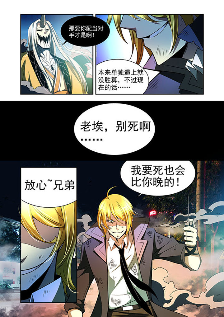 千织切换娜维娅漫画,第35章：2图