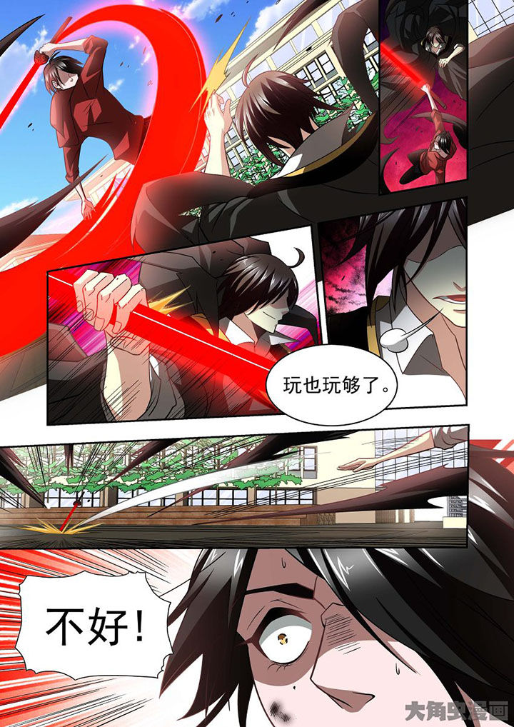 千织六命效果漫画,第69章：1图