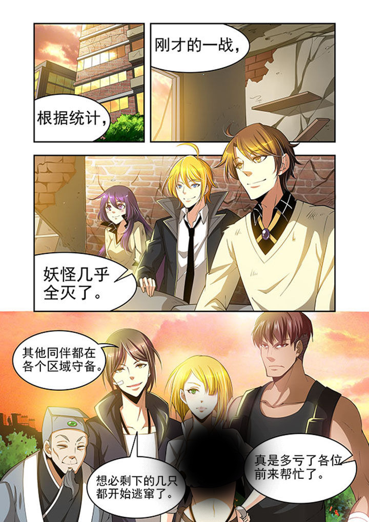 千织材料漫画,第27章：1图