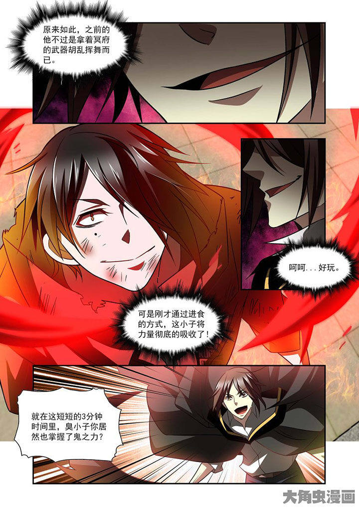 千织百绘漫画,第71章：2图