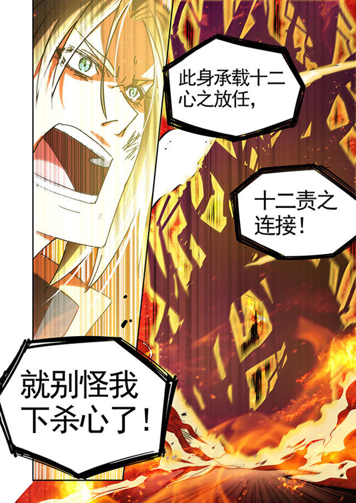 千织百绘漫画,第43章：4图