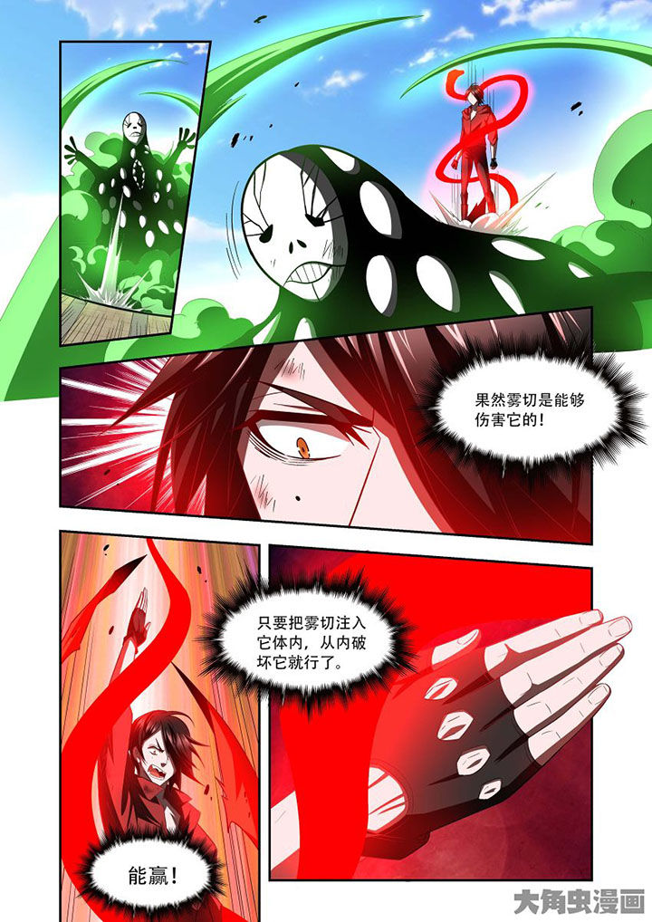 千织切换娜维娅漫画,第72章：2图