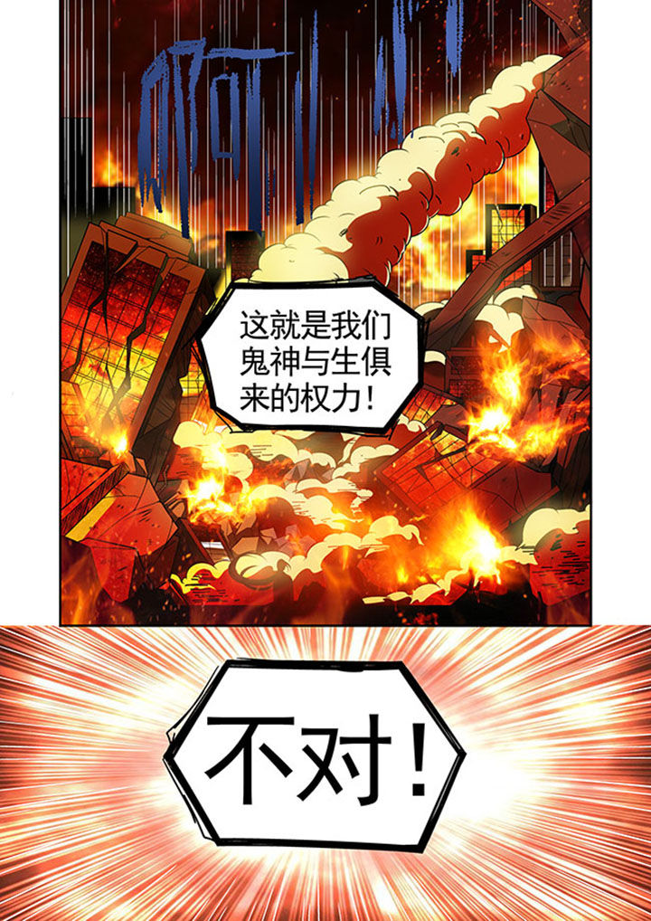 千织百绘漫画免费漫画,第44章：1图