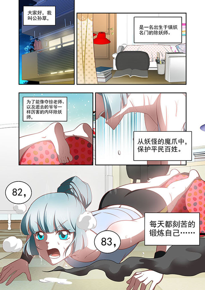 千织百绘漫画,第54章：1图