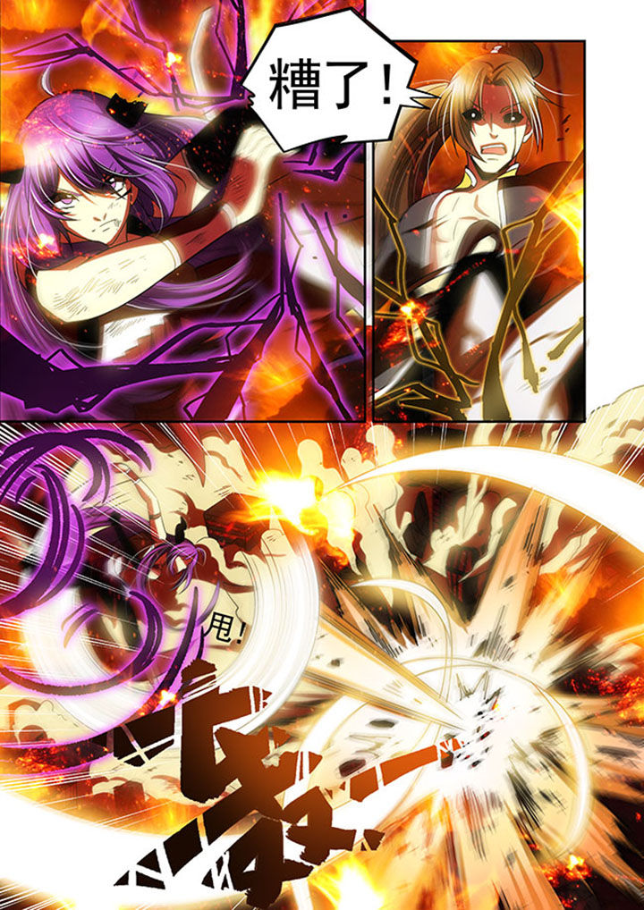 千织百绘漫画,第45章：4图