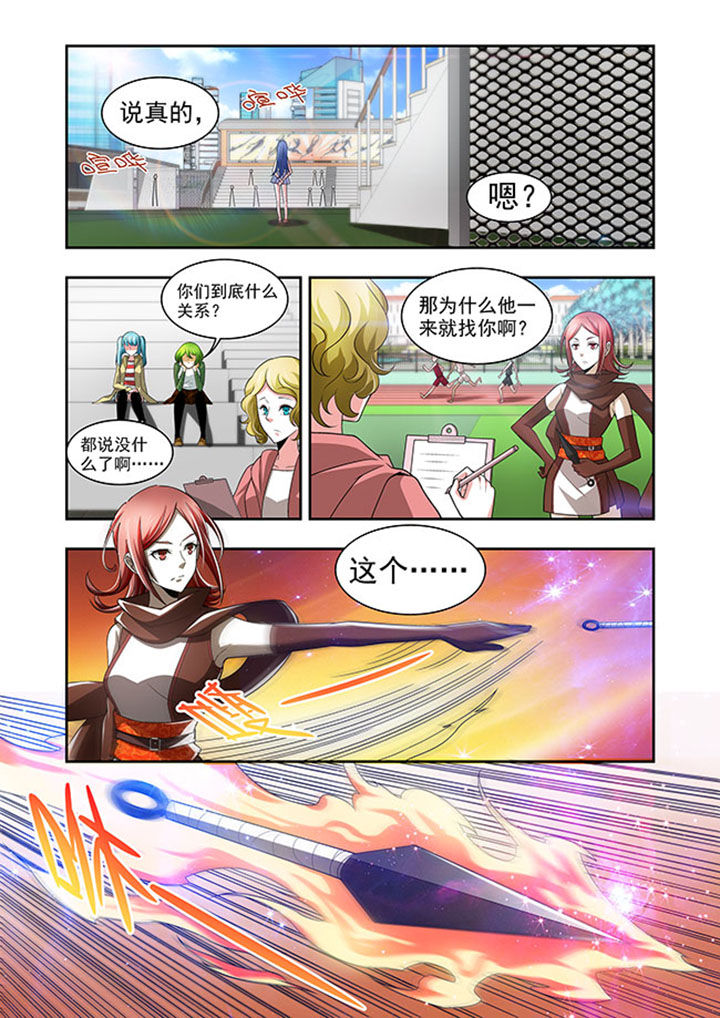 千织百绘漫画,第51章：2图