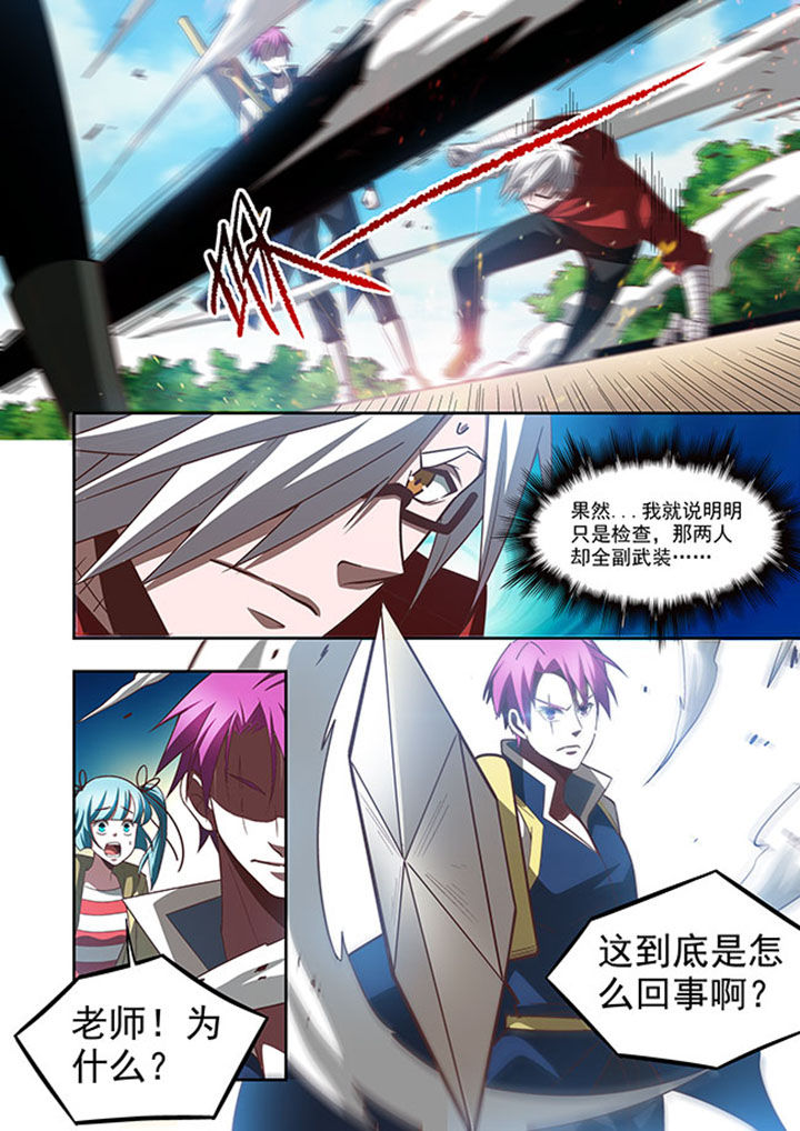 千织百绘漫画,第59章：1图