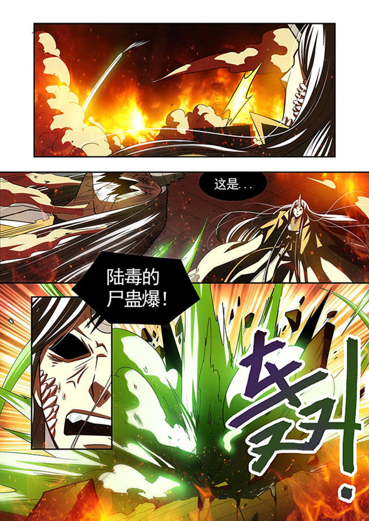 千织百绘漫画,第41章：2图