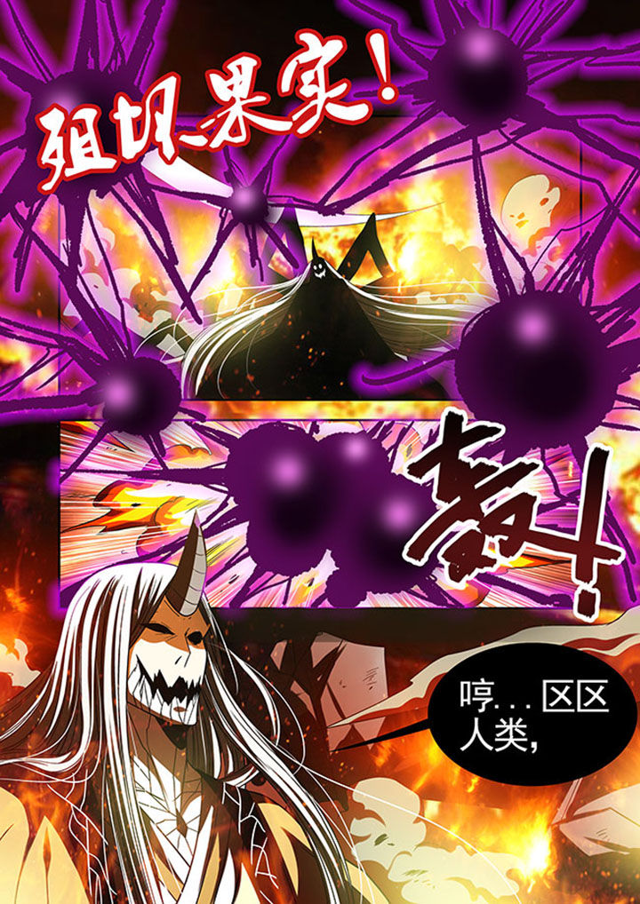 千织百绘漫画,第40章：2图