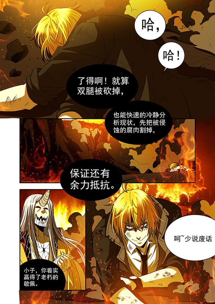 千织百绘漫画,第39章：1图