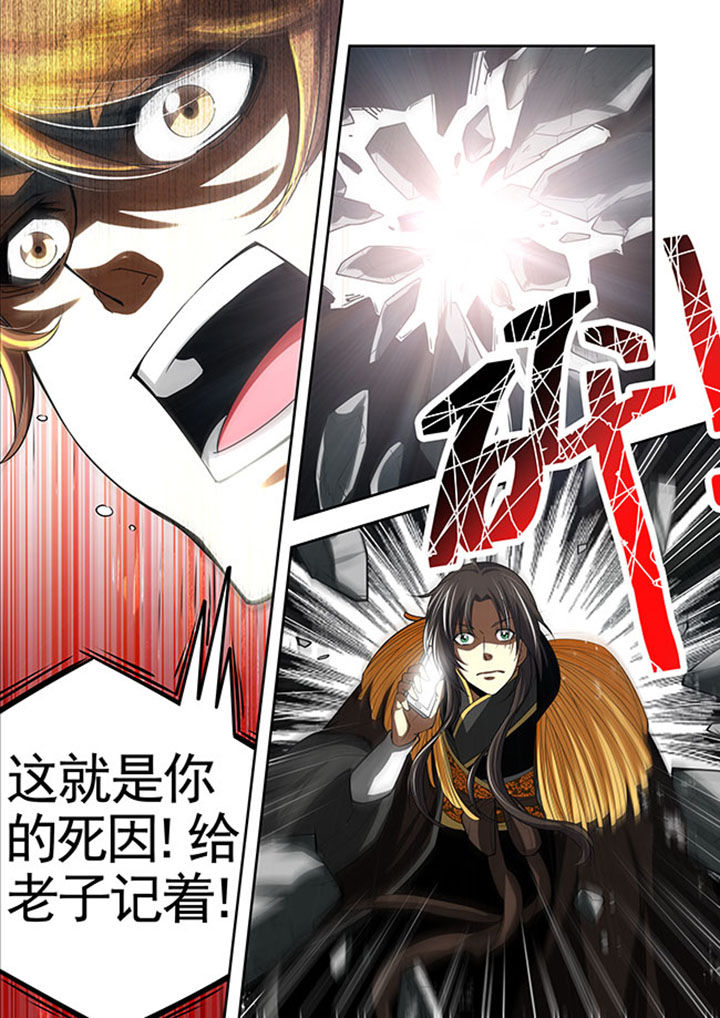 千织百绘漫画,第32章：5图