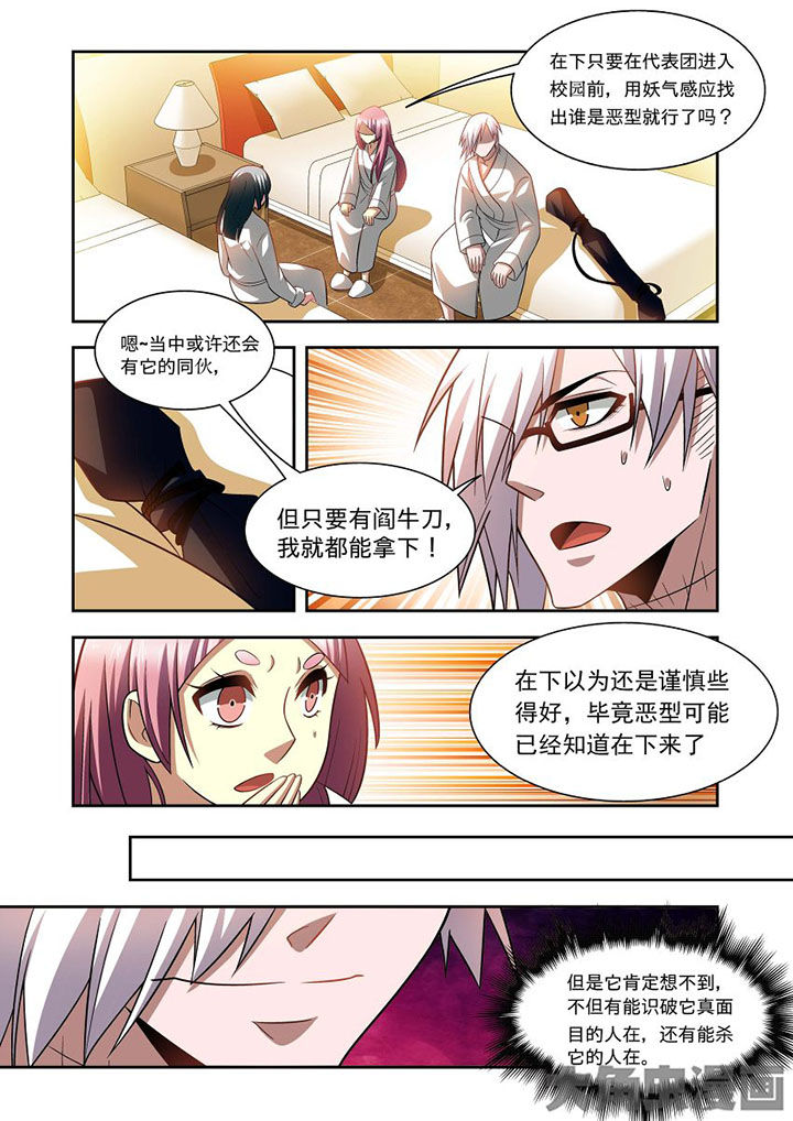 千织百绘漫画,第65章：5图