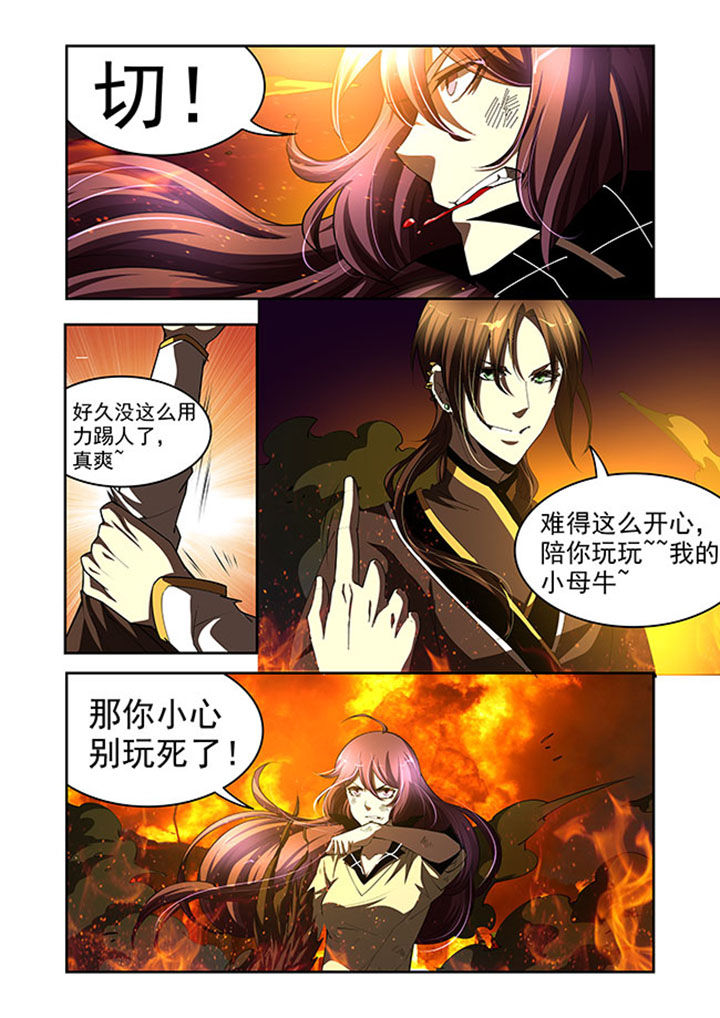 千织切换娜维娅漫画,第36章：1图