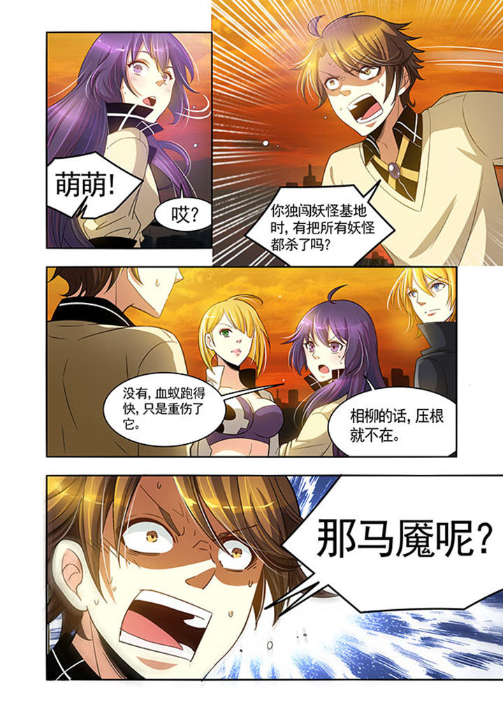 千织百绘漫画,第28章：4图