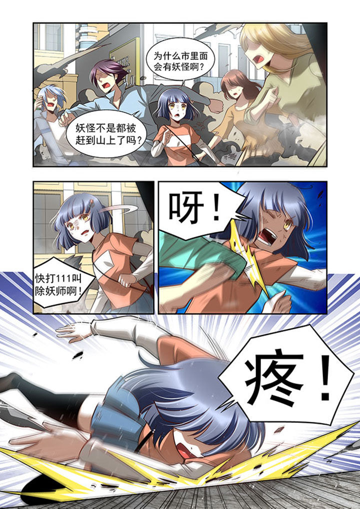 千织切换娜维娅漫画,第46章：1图