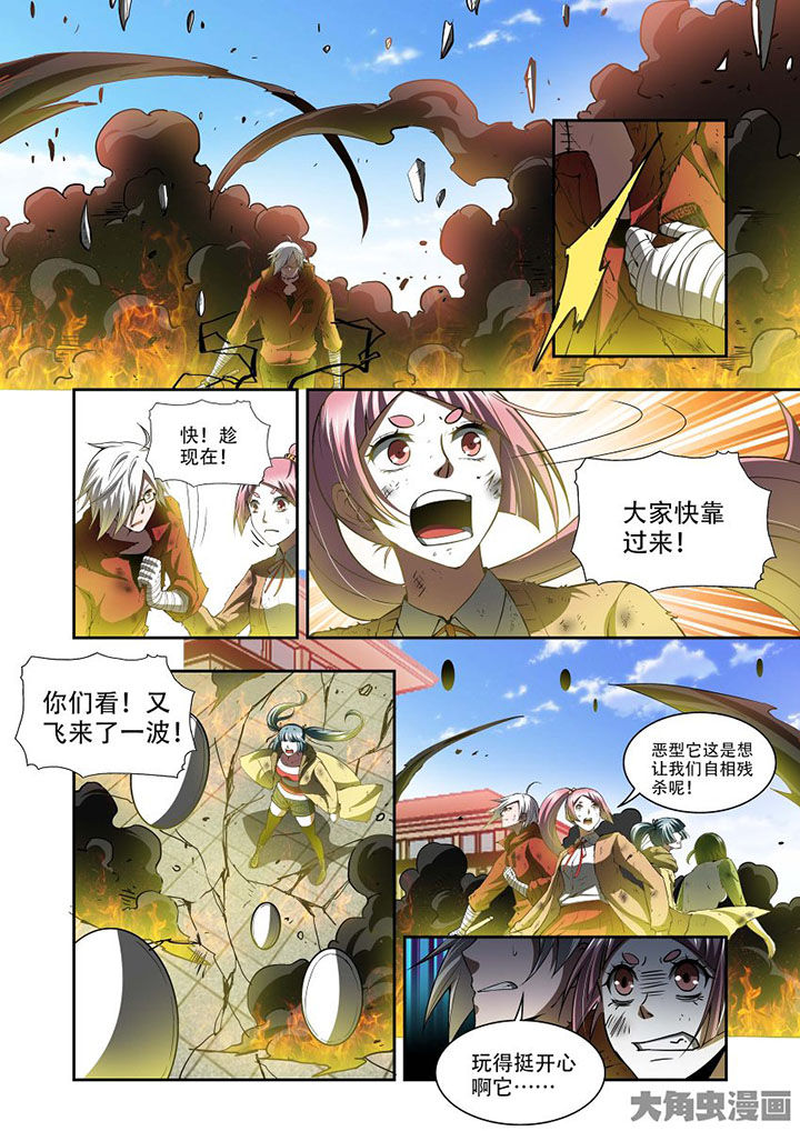 千织材料漫画,第72章：2图