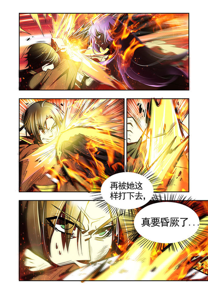 千织百绘漫画,第42章：2图