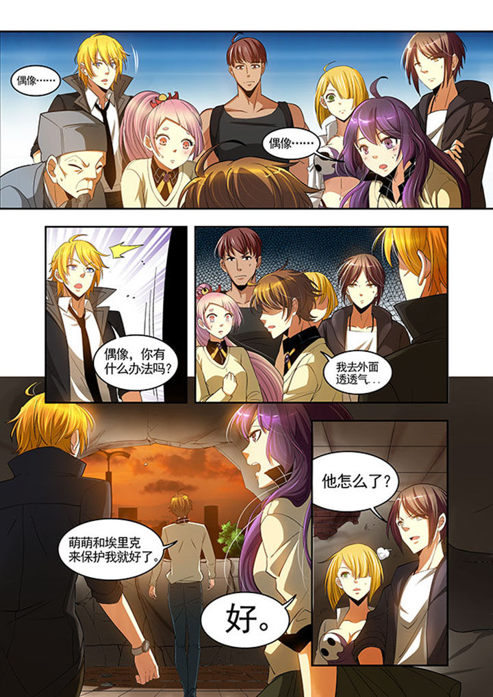 千织雪漫画,第28章：2图