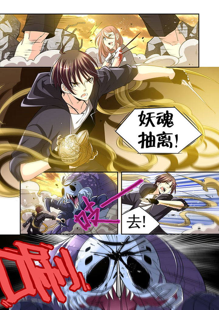 千织百绘漫画,第26章：2图