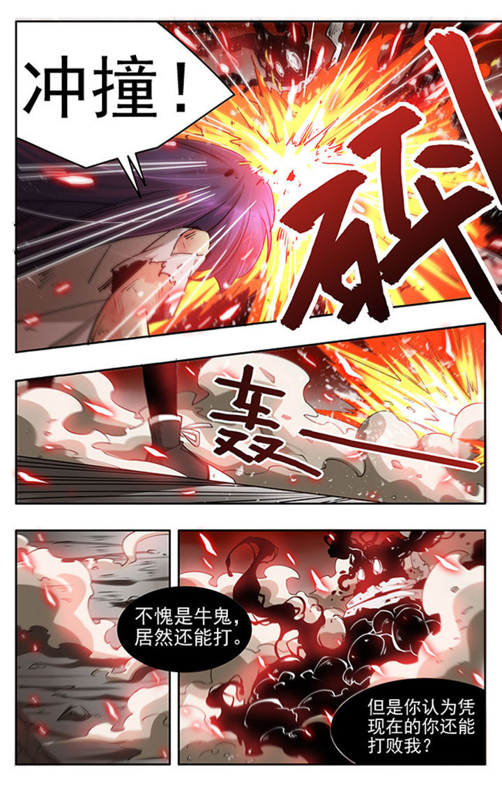 千织雪漫画,第19章：1图