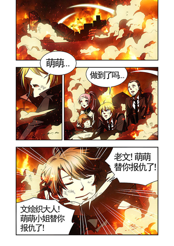 千织百绘漫画,第45章：1图