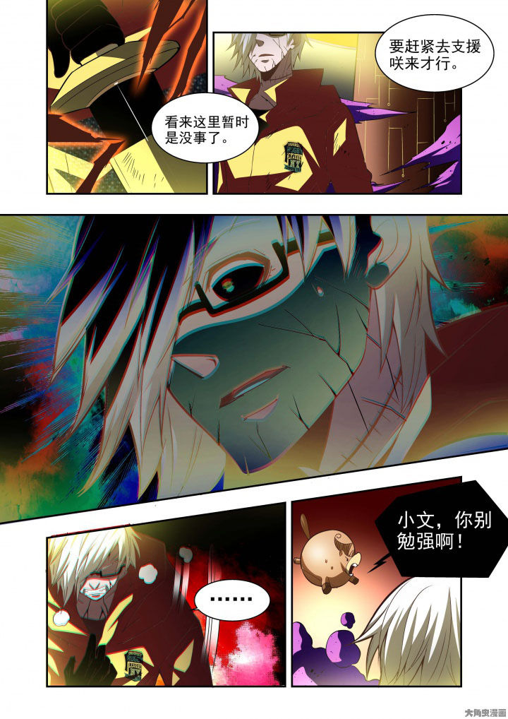 千织切换娜维娅漫画,第60章：2图