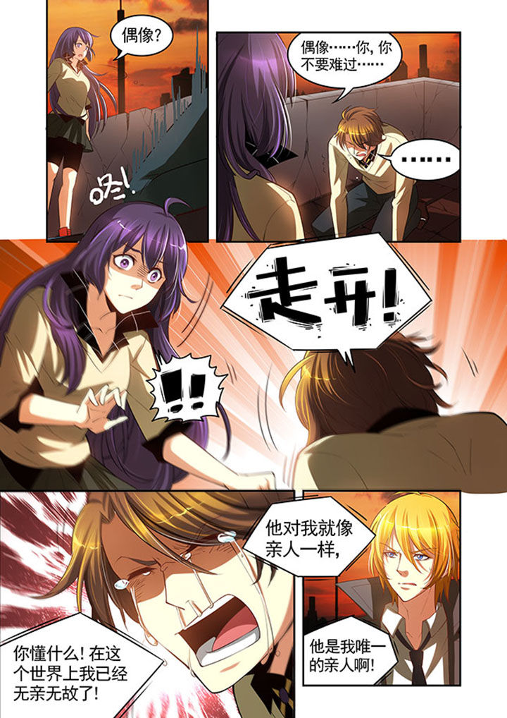 千织百绘漫画,第29章：2图