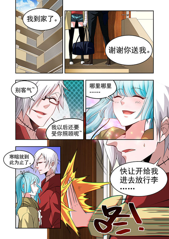 千织的突破材料漫画,第53章：3图