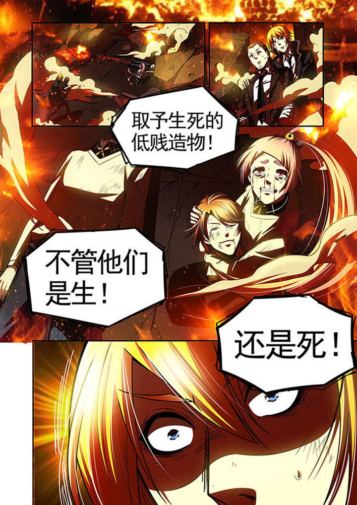 千织百绘漫画免费漫画,第44章：4图