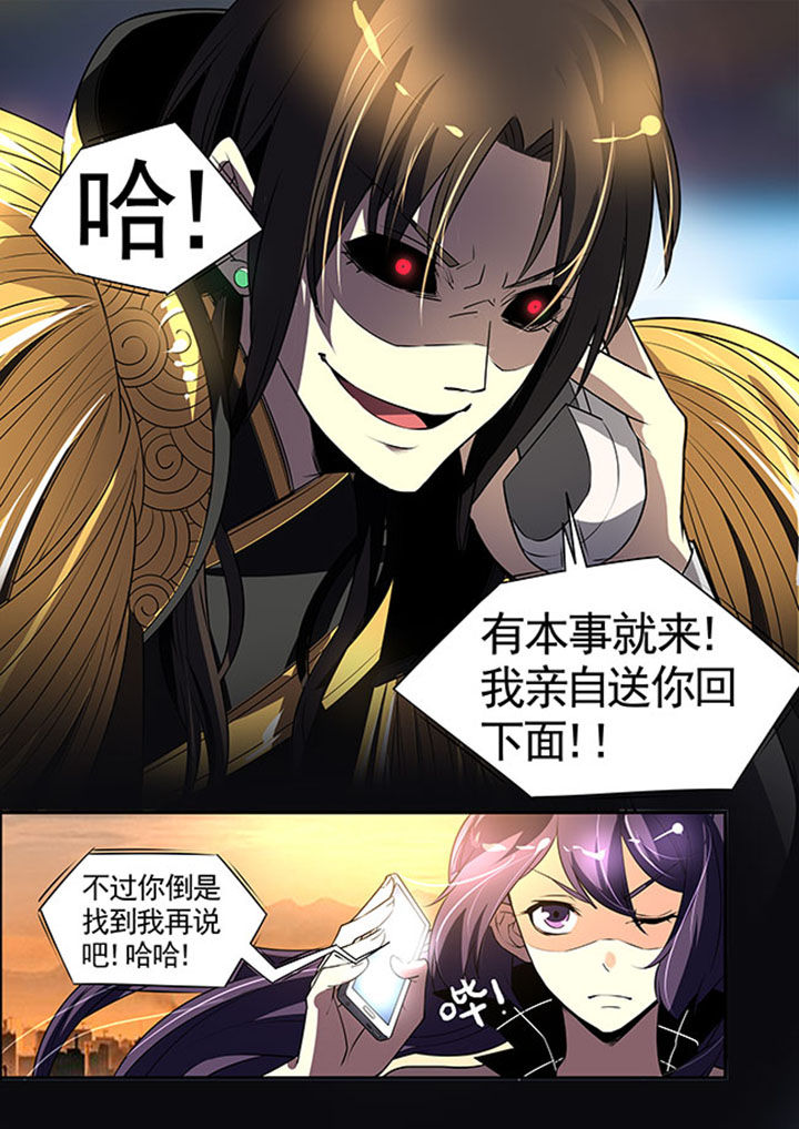 千织百绘漫画,第29章：1图