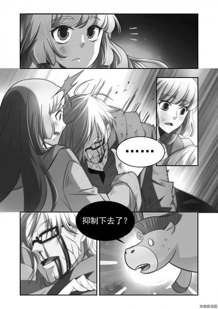 千织切换娜维娅漫画,第60章：3图
