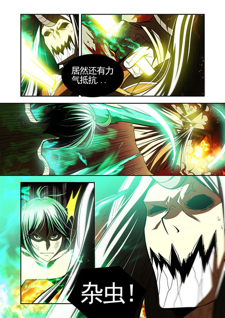 千织百绘漫画,第40章：4图