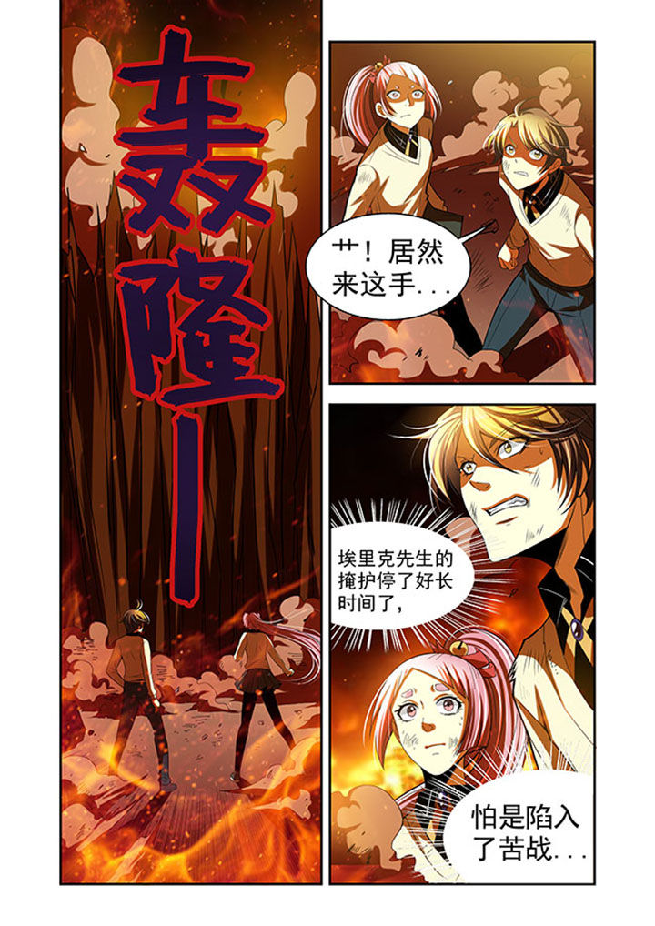 千织百绘漫画,第38章：4图