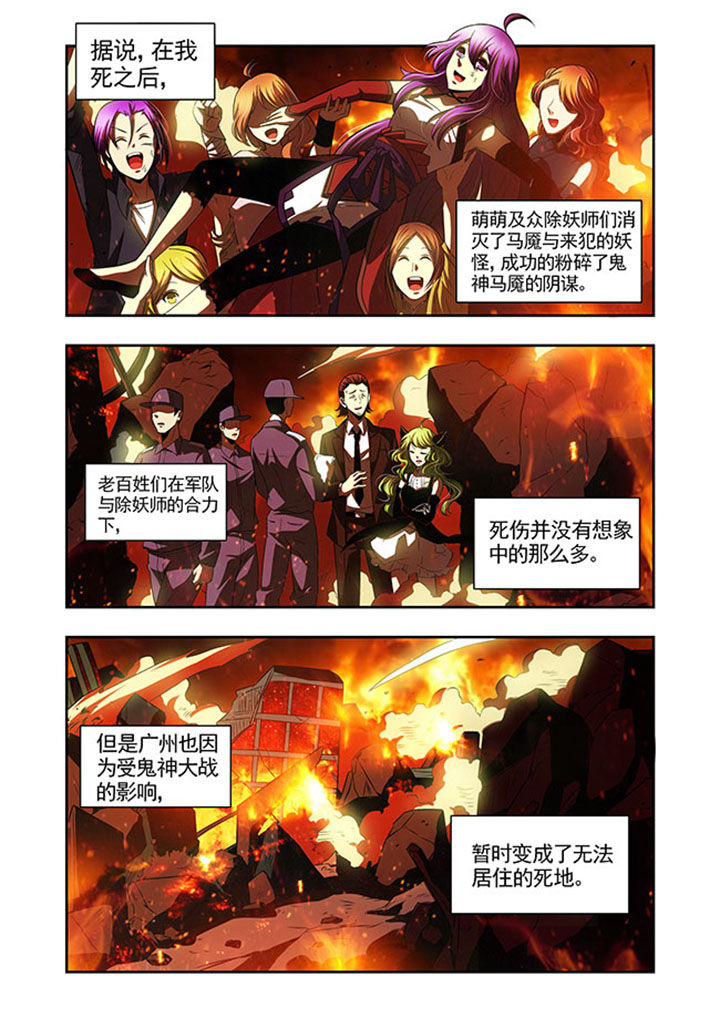 千织百绘漫画,第45章：4图