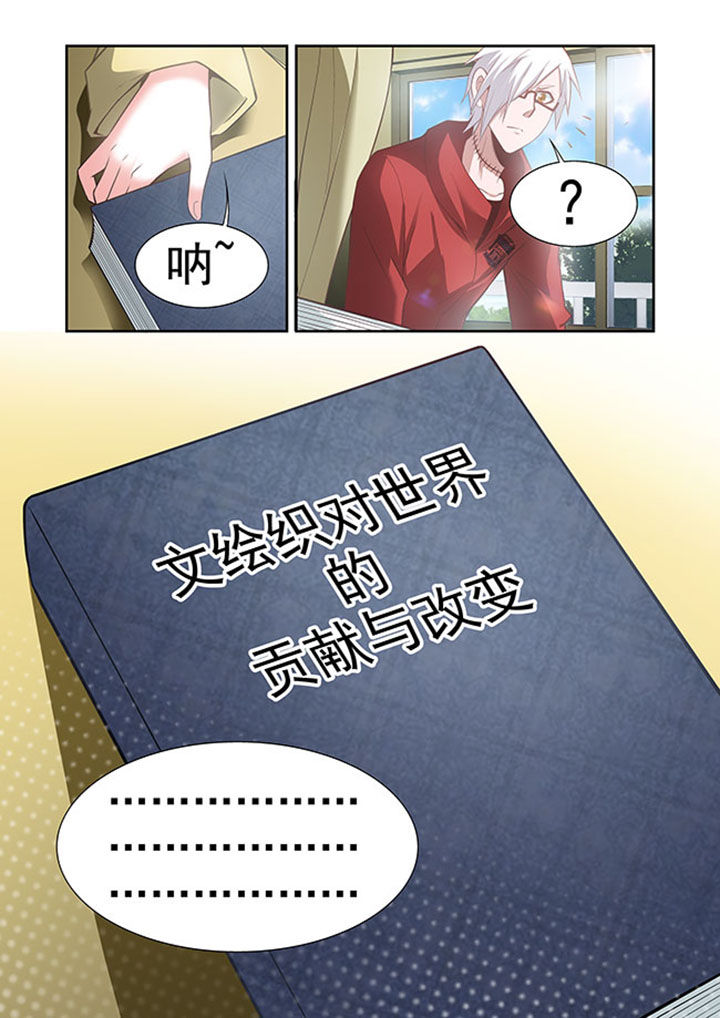 千织天赋加点漫画,第50章：4图