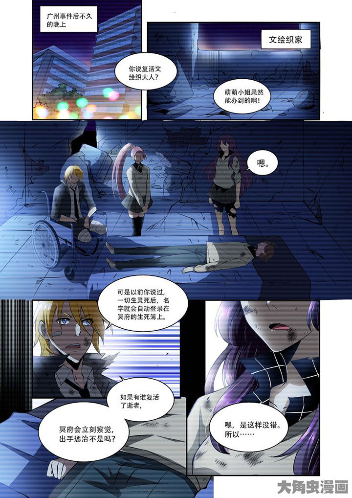 千织百绘漫画,第74章：1图