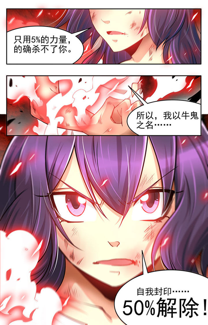 千织雪漫画,第19章：2图