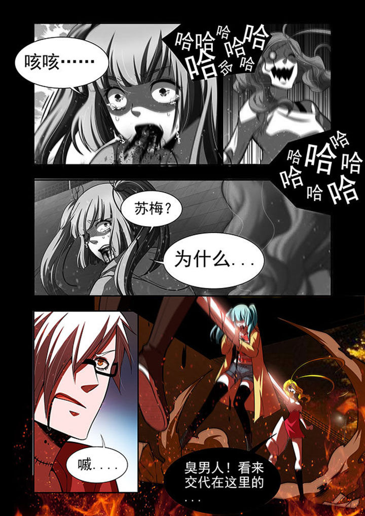 千织百绘漫画,第49章：4图